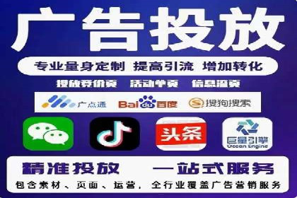 竞价广告开户全解析：一例成功企业的成长史